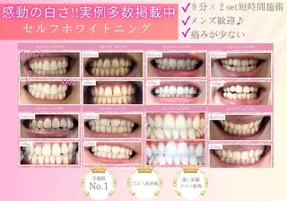 エクシアホワイト 秋田大町店 杉山のその他イメージ