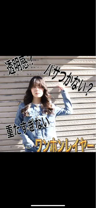 セミロング ✨毛髪診断で絶対綺麗 ✨美髪艶髪専門✨高浪のヘアスタイル