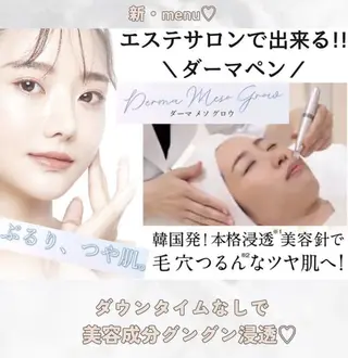 八木 浩子のエステ・リラクイメージ