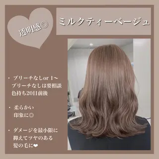 セミロング 美髪/透明感カラー 菅原弘行のヘアスタイル