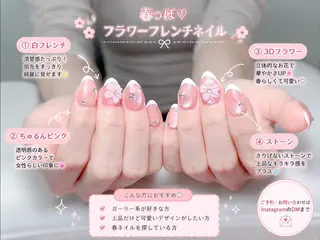 ネイル MiO Nailのネイルデザイン