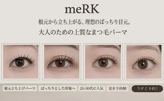 マツエク・マツパ meRK hinaのマツエク・マツパデザイン