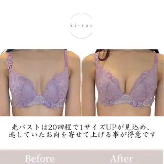 綺麗のひみつ グランプリ受賞店のエステ・リラクイメージ