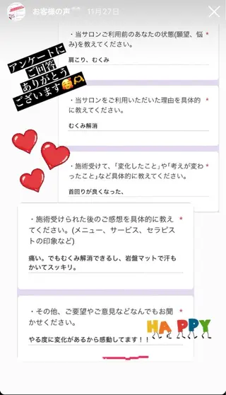 BEAUTY SALON R'sのエステ・リラクイメージ