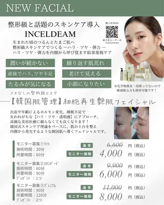 YUJUN所属・YUJUN｜ いはらゆうののその他イメージ