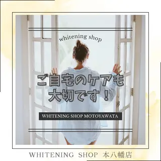 メンズ ホワイトニング ショップ本八幡店のエステ・リラクイメージ