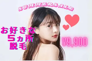 OUKA脱毛 毛穴ケアフェイシャルのエステ・リラクイメージ
