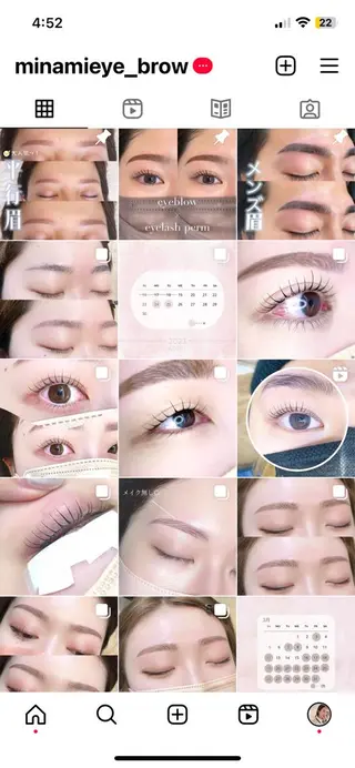 マツエク・マツパ アイブロウ Minami 🌷表参道のマツエク・マツパデザイン