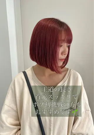 ショート カラー ボブパーマ/縮毛矯正 /かわいい/せき🫧のヘアスタイル