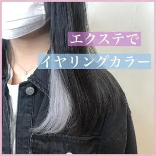 セミロング カラー パーマ ヘアアレンジ 八巻 晴香のヘアスタイル