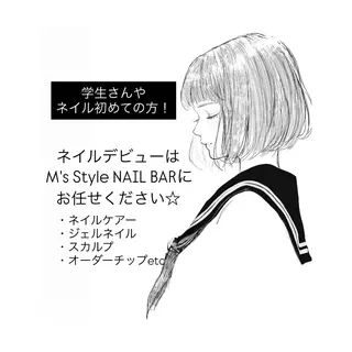 ネイル M's Style NAIL BARのネイルデザイン