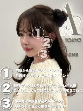 ロング カラー 韓国ヘア/レイヤー/ 顔まわり足立遥奈のヘアスタイル