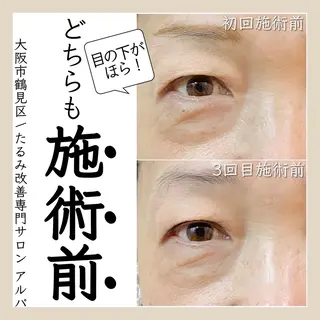 高田 香菜子のエステ・リラクイメージ