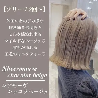 ミディアム カラー ヘアアレンジ TAKUMAブリーチ /切りっぱなし🪽のヘアスタイル