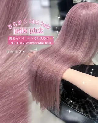 カラー 大阪ハイトーン/ ピンク/ かえでのヘアスタイル