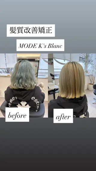 ショート 艶髪デザイナー ユウタ｜髪質改善特化のヘアスタイル