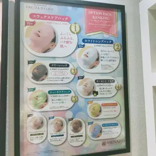 村川 友美のエステ・リラクイメージ