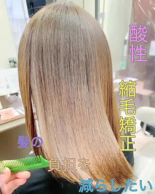 セミロング パーマ ブリーチでもできる 縮毛矯正相原慎🌈のヘアスタイル