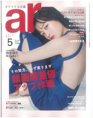 HON ホンのその他イメージ