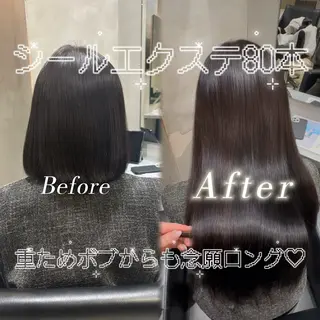 ロング 新宿♡暖色カラー/ エクステ/スズ‎🤍のヘアスタイル