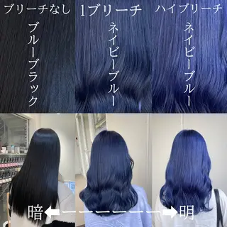 ロング カラー ヘアアレンジ 艶髪✨寒色カラー✨ 翁長孝輔のヘアスタイル