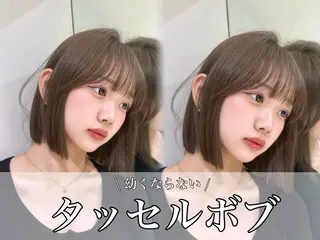 ミディアム ハルナ / 韓国ヘア♪のヘアスタイル