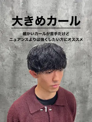 ショート パーマ メンズ シャドウパーマ/縦落 ちパーマ 大久保拓実のヘアスタイル