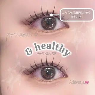 マツエク・マツパ 岩瀬 凜のマツエク・マツパデザイン