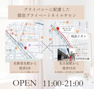 ネイル vérite nailのネイルデザイン