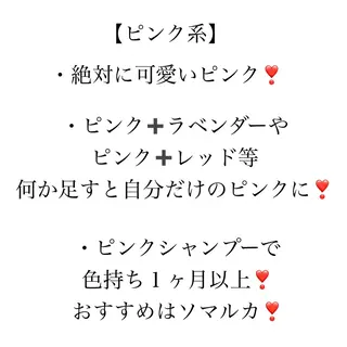 ミディアム カラー 渋谷🤍ブリーチ エクステ🤍アミルのヘアスタイル