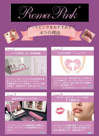那覇 🫧Ryokoの眉毛・アイブロウイメージ