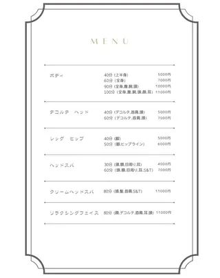 Aromafeel アロマフィールのエステ・リラクイメージ