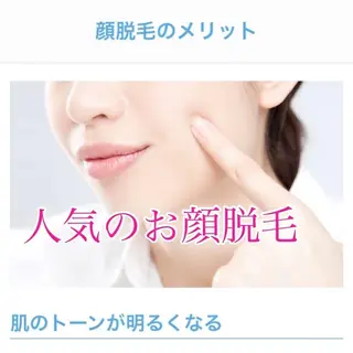 ビューティ コレクションNANAのエステ・リラクイメージ