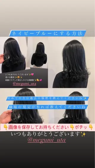セミロング カラー パーマ ヘアアレンジ キッズ ネイル マツエク・マツパ MEGUMI megumiのヘアスタイル