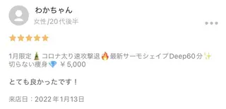 BELINDA銀座店 ✨痩身エステサロン✨のエステ・リラクイメージ