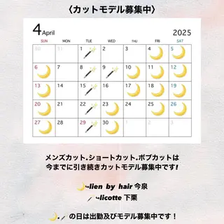 ショート 【Lien】 AYUのヘアスタイル