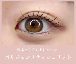 マツエク・マツパ 滝澤 華奈のマツエク・マツパデザイン