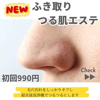 Yamaguchi Erikaのエステ・リラクイメージ
