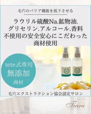 【毛穴専門店】 瑞江|yukaのエステ・リラクイメージ