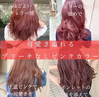 カラー ブリーチなしで 全国から予約殺到♡のヘアスタイル