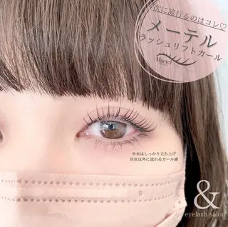 マツエク・マツパ &草津店 eyelash研修生のマツエク・マツパデザイン