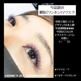 マツエク・マツパ KIiRO きいろのマツエク・マツパデザイン