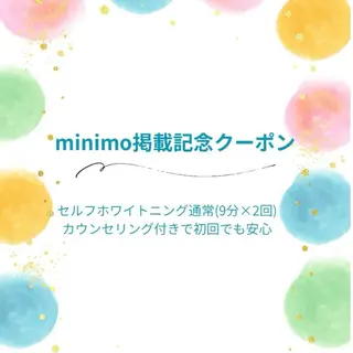 セルフホワイトニング エクシアエミフル店のその他イメージ