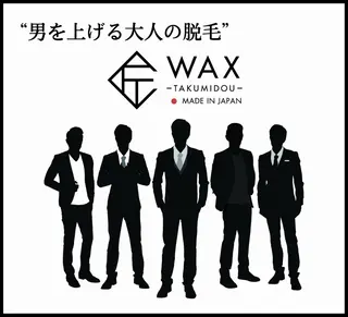 メンズ眉毛ITSUK Iメンズ専門　新宿の眉毛・アイブロウイメージ