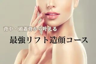 ダイエット専門 charM 石毛のエステ・リラクイメージ