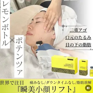 上西 こころのエステ・リラクイメージ