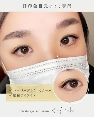 マツエク・マツパ 小顔   目元専門 taftahタフタのマツエク・マツパデザイン