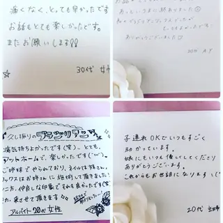 MAKANA 吉岡 小岩店のエステ・リラクイメージ