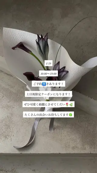 ケイナ/ 髪質改善🍀のヘアスタイル