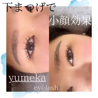 マツエク・マツパ yume   eyelash所属・yumeka 【eyelash】のマツエク・マツパデザイン